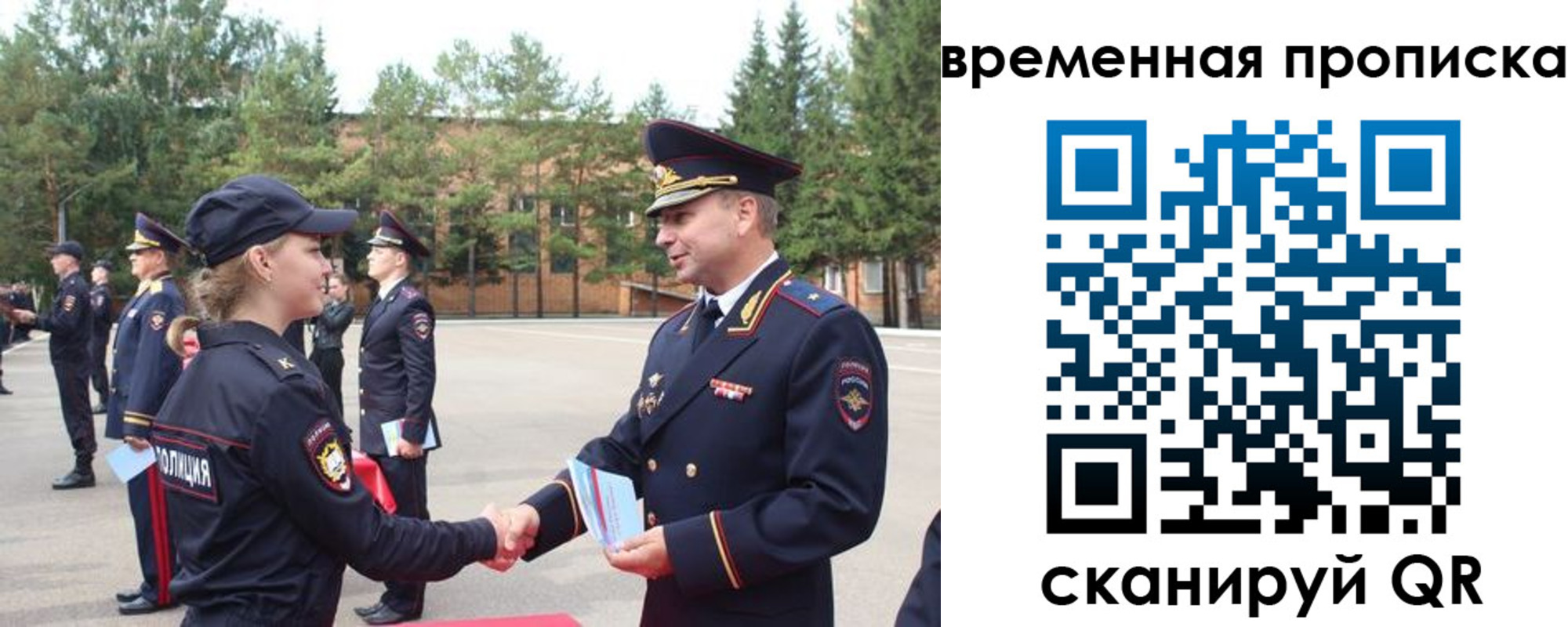 регистрация для школы в Магнитогорске