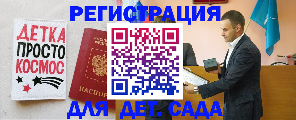 временная регистрация собственник в Магнитогорске