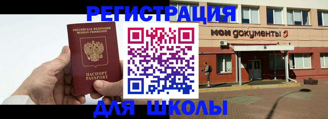 форма 3 в Магнитогорске