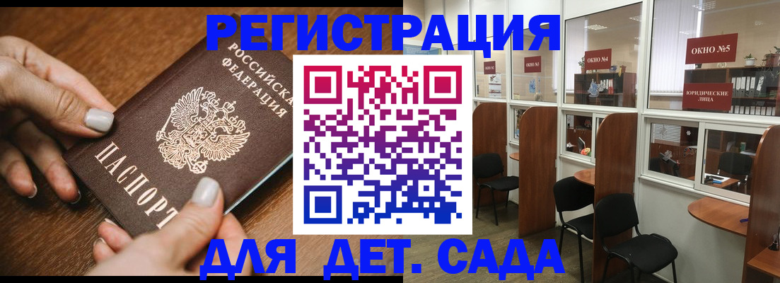 миграционный учет в Магнитогорске
